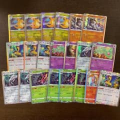 ポケモンカード まとめ売り 珊瑚様 ③ - メルカリ