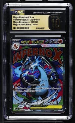 CGC pristine PSA10以上 メガリザードン MA a652