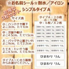 Laul様専用のサムネイル