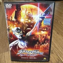 ウルトラマンゼロ外伝 キラー ザ ビートスター STAGEⅡ 流星の誓い m96246715207_1.jpg?1732509973