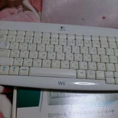 BUZZ様専用♡⃜Wii♡⃜ワイヤレスキーボードのサムネイル