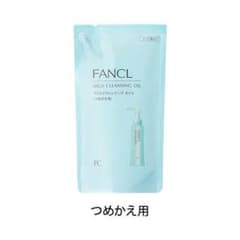 ファンケル　マイルドクレンジングオイル　詰替のサムネイル