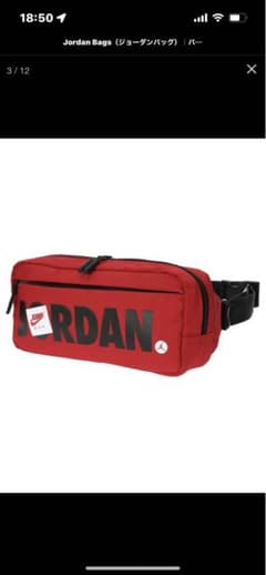 Jordan Bags（赤）のサムネイル