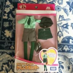 モスバーガーリカちゃん制服のサムネイル