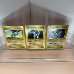 旧裏】カイリキー ☆ ホロ 1996年 ポケモンカード - メルカリ