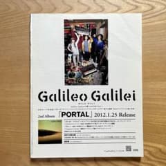 MUSICA ムジカ 2012年2月号 vol.58 - メルカリ