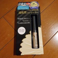 ☆the SAEM CP チップコンシーラー 1.5 ナチュラルベージュ☆のサムネイル