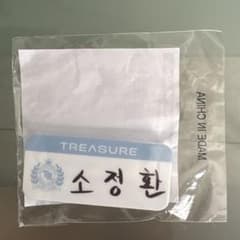 treasure ジョンファン　カプセルトイのサムネイル