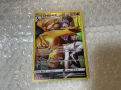 ポケモンカード Charizard リザードン　TG03/TG30 英語版のサムネイル
