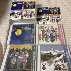うたごえ喫茶大全集 CD-BOX 8枚組 懐かしの「歌声喫茶」愛唱歌集 CD4枚組 収納BOX付 - メルカリ