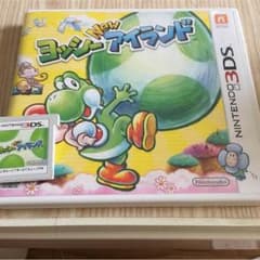 ゆうさん専用のサムネイル
