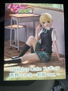 いちご100% Desktop Cute 西野つかさ～制服ver.～のサムネイル