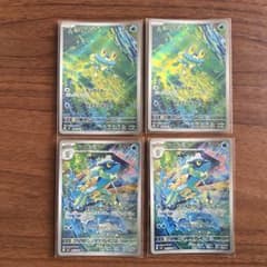 ポケモンカード ケロマツ ゲコガシラ AR 4枚セット - メルカリ