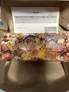 ポケモンセンター トウホク　ボックスのサムネイル