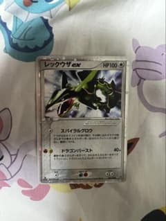 レックウザexのサムネイル