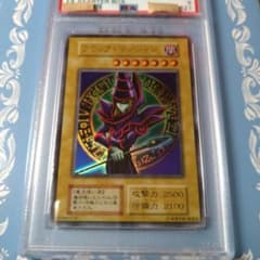 秋*晴様 遊戯王 ブラック・マジシャン PSA9 EXスターターボックス 遊戯王 ブラック・マジシャン PSA9 EXスターターボックス - メルカリ