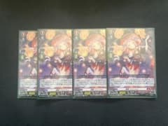 忍妖 シェンリィ TD 4枚セット バラ売り可能のサムネイル