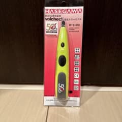 検電器　低圧　長谷川　限定品のサムネイル