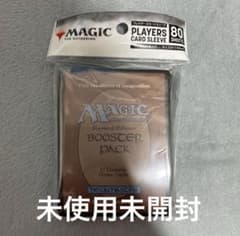 MTG スリーブ RETRO CORE 『リバイズド』 MTGS-306のサムネイル