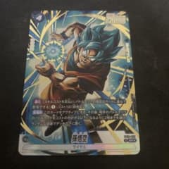 フュージョンワールド 孫悟空 SR☆ パラレル（FB10-032） - メルカリ