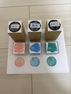 円形 スタンプ 3色セットのサムネイル