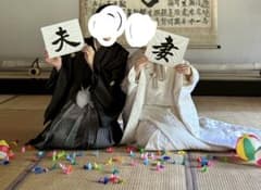 【習字アイテム】和装ウェディングフォトプロップスのサムネイル