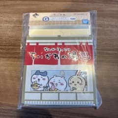 이치 반 쿠지 치이카와 ~ 왠지 먼지 치이카와의 온천 ~ G 상