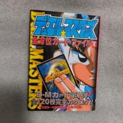 m96255530145_1.jpg?1756215023