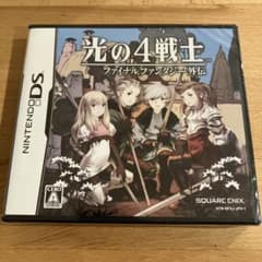 【未開封】光の4戦士 -ファイナルファンタジー外伝-のサムネイル