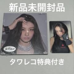 meovv ガウォン BITE NOW meovv ver タワレコ トレカ - メルカリ