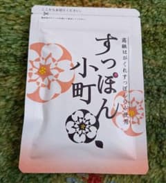 生活総合サービス すっぽん小町 62粒のサムネイル
