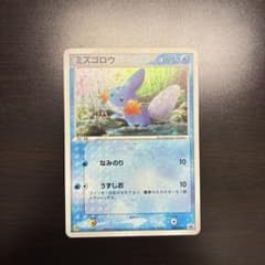 ポケモンカード ミズゴロウ 020/ADV-P セブンイレブン プロモ - メルカリ