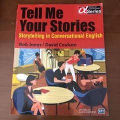 話す力を伸ばすストーリーテリング英会話　Tell Me Your Storiesのサムネイル
