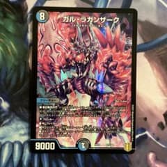 ガルラガンザーク　クロカミa ガリュミーズ　新世壊　金トレ　メルカリ便 2025年最新】ガルラガンザークの人気アイテム - メルカリ