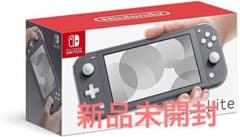 Nintendo Switch NINTENDO SWITCH LITE グレーのサムネイル