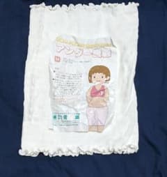 トコちゃんベルト　アンダー腹巻　1枚のサムネイル
