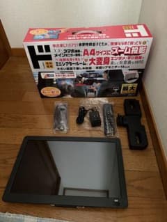 ドンキホーテ　14インチ A4サイズ対応モニター ドンキホーテ 14インチ A4サイズ対応モニター - メルカリ