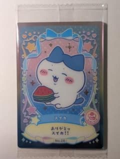 ちいかわ ウエハース ラッキーカードコレクション スイカのサムネイル