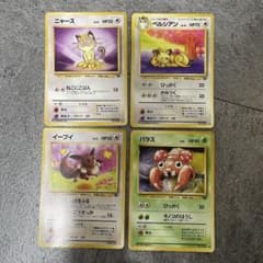 ポケモンカード 旧裏面 4枚セット ニャース ペルシアン イーブイ