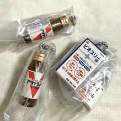 希少)アリナミン ビオスリー ミニチュアチャーム 3種セットのサムネイル