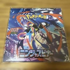 ポケモンカードゲーム 拡張パック ニンジャスピナー 1BOX