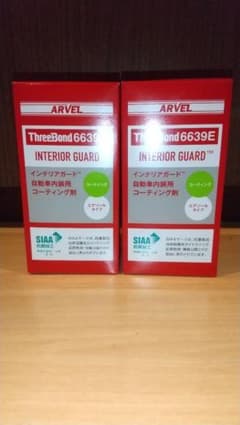 スリーボンド インテリアガード 6639E２本セット スリーボンド インテリアガード 1台施行キット TB6639E Interior guard