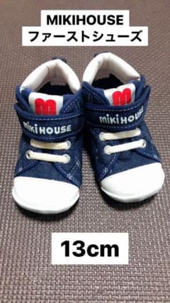 ミキハウス スニーカー ファーストシューズのサムネイル
