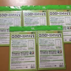 おうたんママ様　専用のサムネイル