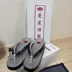 カレンブロッソ草履のサムネイル