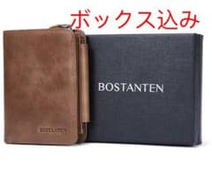 財布　ブラウン　メンズ 本革 三つ折り 小銭入れ U字型 大容量 短財布のサムネイル