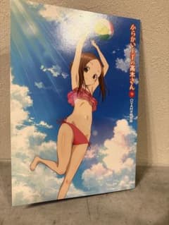 からかい上手の高木さん 9 OVA付き特別版 DVD ※DVDのみのサムネイル