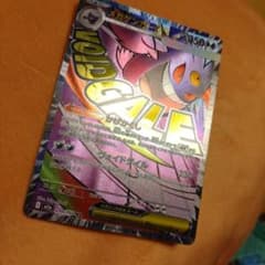 m96259407544_1.jpg?1765205030