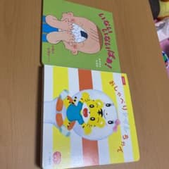 おしゃべりトイレちゃん/いないいないばあ！/ねるまえ　はみがき　できるかなのサムネイル