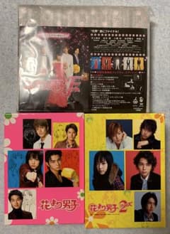 花より男子 1 & 2(リターンズ) DVD-BOX 全巻+劇場版ファイナルのサムネイル